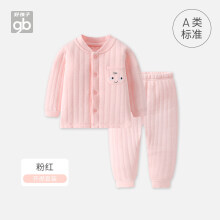 好孩子儿童内衣套装纯棉男秋冬女童保暖衣服婴儿睡衣宝宝秋衣秋裤